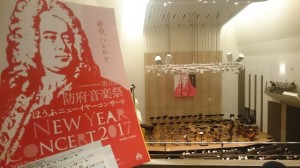 newyear