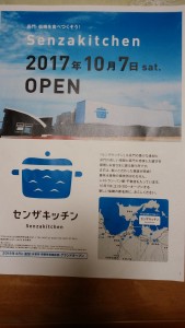 写真①