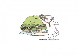 35山口会