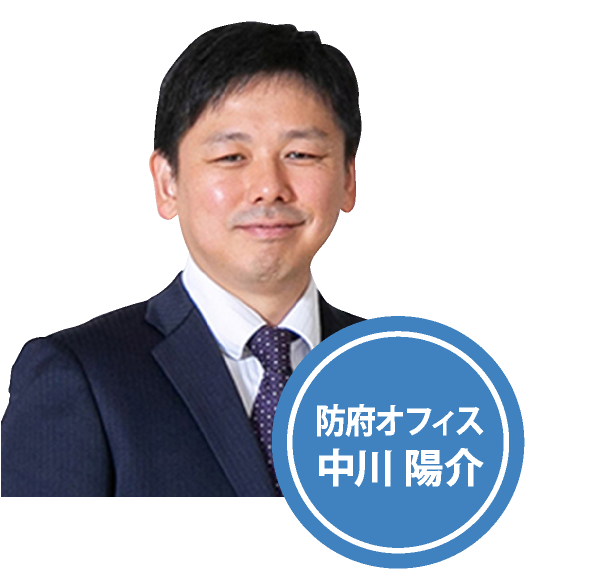 防府オフィス 中川 陽介